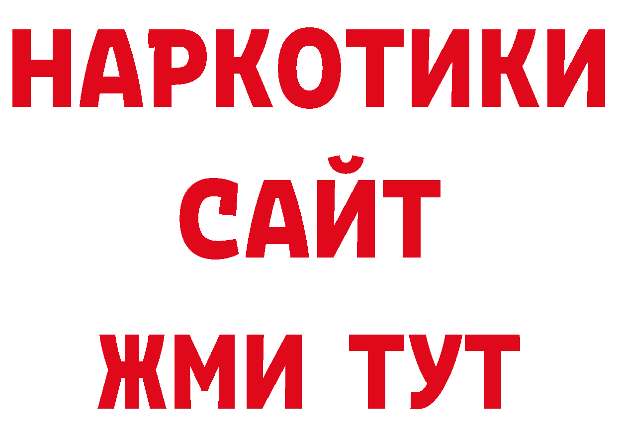 Где купить закладки? это телеграм Краснозаводск